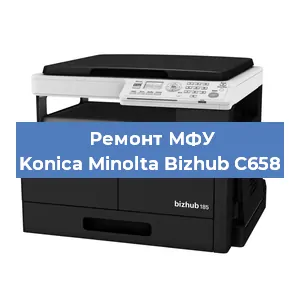 Замена лазера на МФУ Konica Minolta Bizhub C658 в Перми